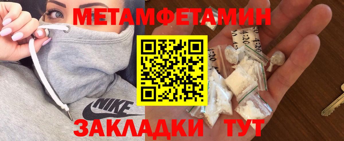 АМФЕТАМИН VHQ Георгиевск
