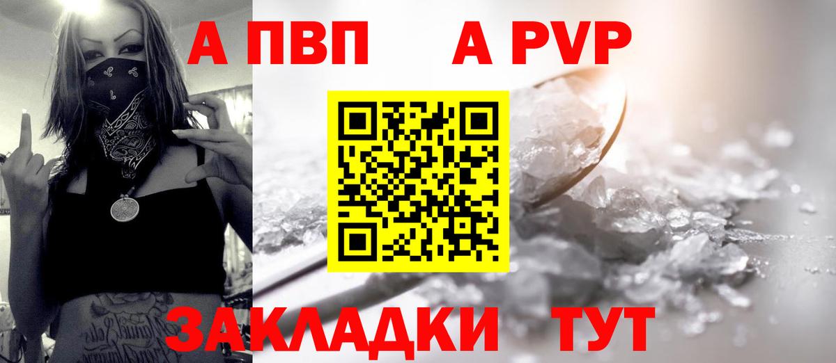 APVP СК Георгиевск