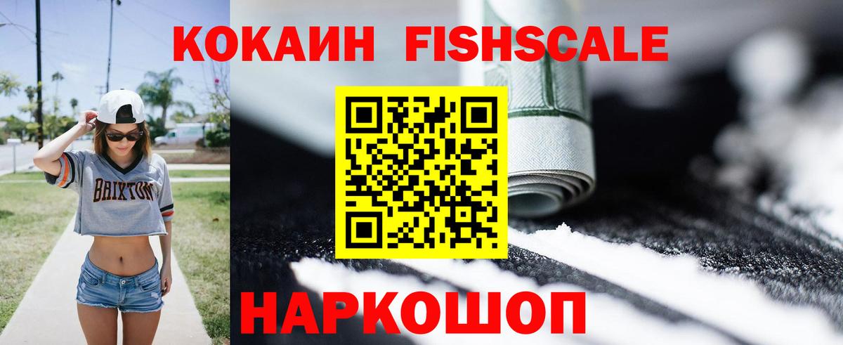Кокаин 99%  сколько стоит  COCAIN Боливия  Георгиевск  Вход с VPN  КОКАИН 