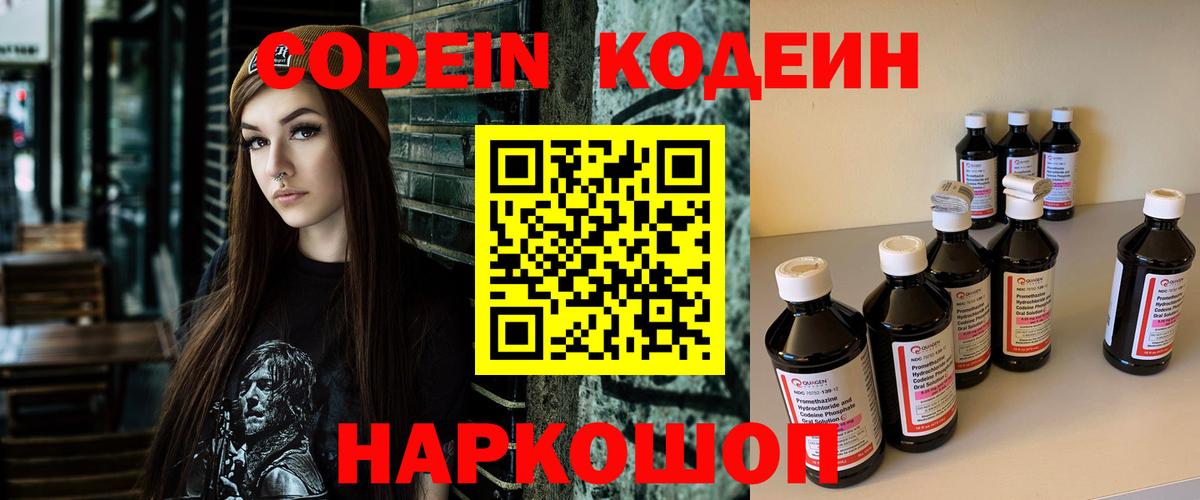 МЕФ  COCAIN  ГАШ  А ПВП СК   Марихуана  Георгиевск  Меф МЯУ МЯУ кристаллы  Купить закладку  Вход с VPN 
