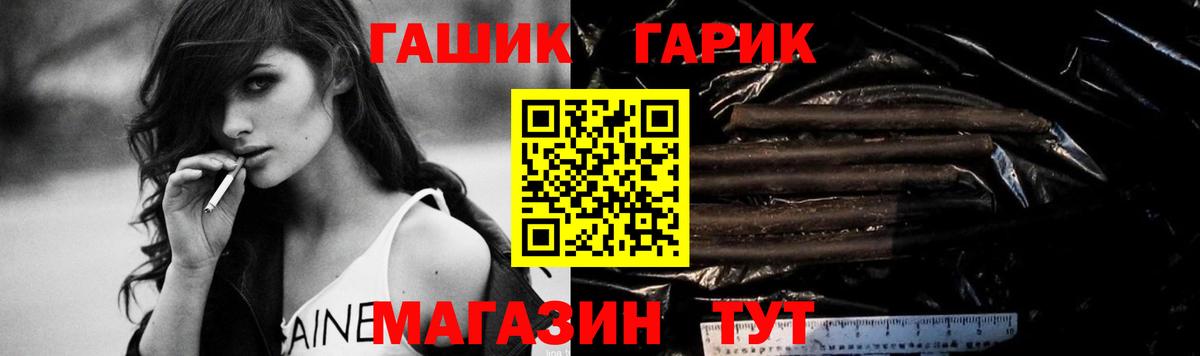 Гашиш  Гашиш ice o lator  Вход с VPN  Георгиевск  ГАШИШ VHQ 