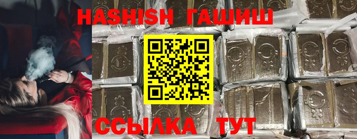 Галлюциногенные грибы Георгиевск