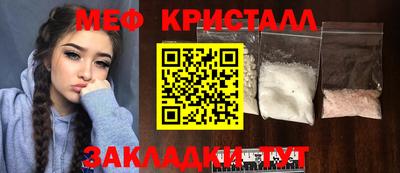 МДМА Кинель