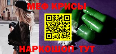 МДМА Кинель