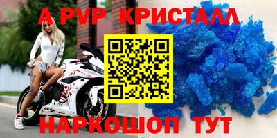 МДМА Кинель