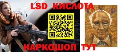 МДМА Кинель