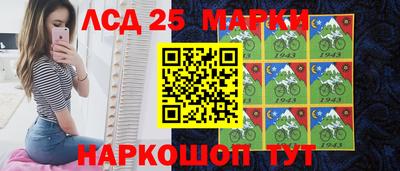 гидра Кингисепп