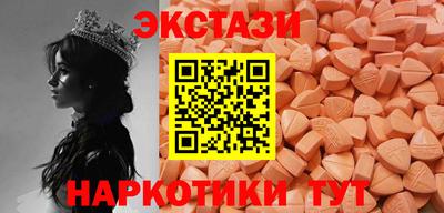 гидра Кингисепп