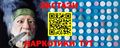 МДМА Кинель