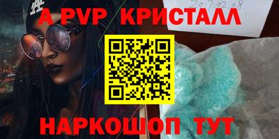 гидра Кингисепп