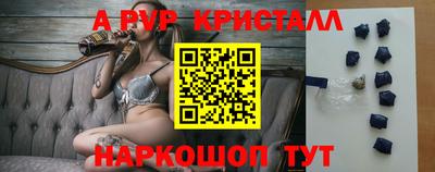 МДМА Кинель