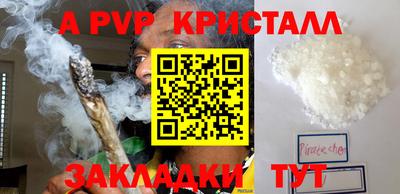 МДМА Кинель