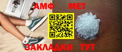 МДМА Кинель