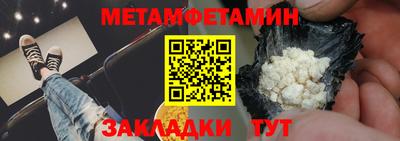 МДМА Кинель