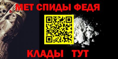 гидра Кингисепп
