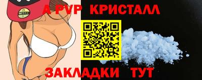 МДМА Кинель