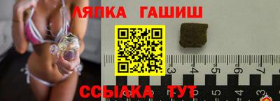 гидра Кингисепп