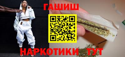 гашик Кимры