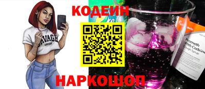 гидра Кингисепп