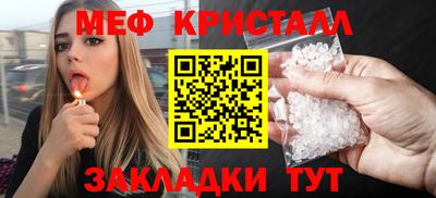 МДМА Кинель