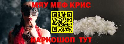 гидра Кингисепп
