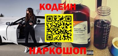 гидра Кингисепп