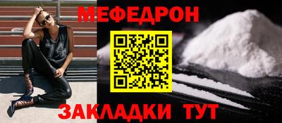 МДМА Кинель
