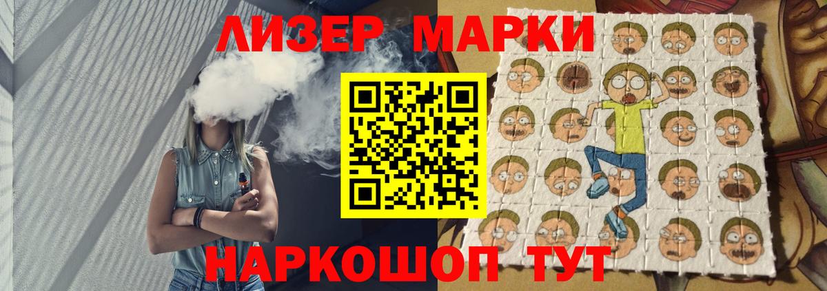 Георгиевск  LSD-25 экстази кислота  LSD-25 экстази кислота  Вход с VPN 