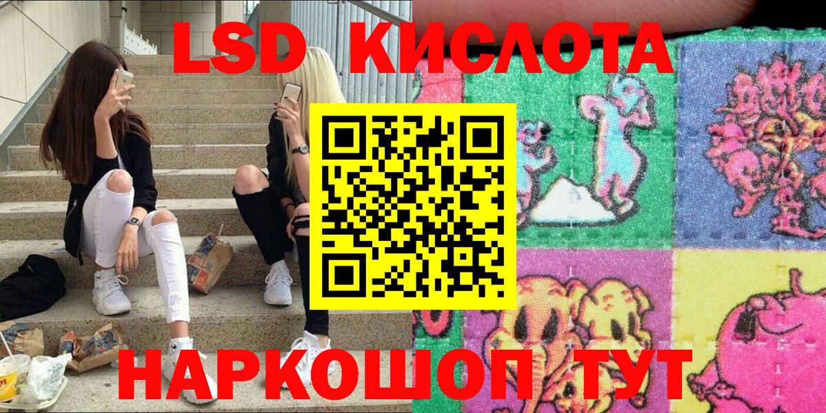 Марки N-bome 1500мкг  Вход с VPN  Георгиевск  Марки N-bome 1500мкг 