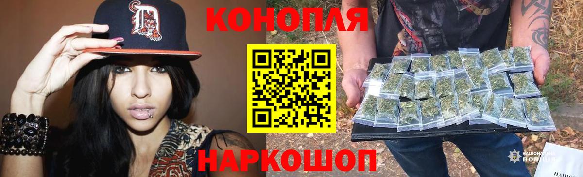 Канабис гибрид  Вход с VPN  Шишки марихуана White Widow  Бошки марихуана SATIVA & INDICA  Бошки Шишки SATIVA & INDICA  Георгиевск 